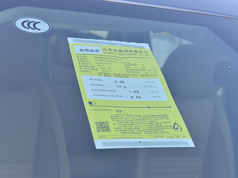 2024�� 1.5T P300e ���ʽ�綯��ϰ�