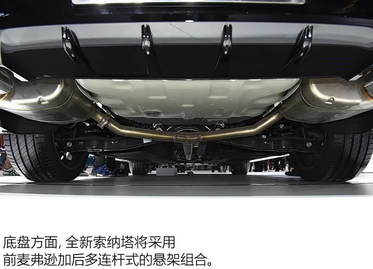 北京现代 索纳塔 2019款 基本型