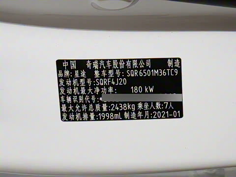 2021�� 390T ������ҫ��