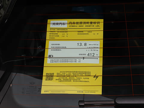 2025�� JOHN COOPER WORKS