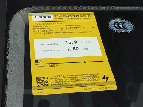 2023�� 40 e-tron ��ҫ�� ������װ