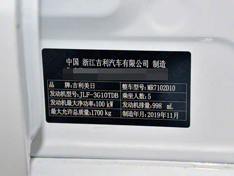 2019�� 200T DCT���˰�