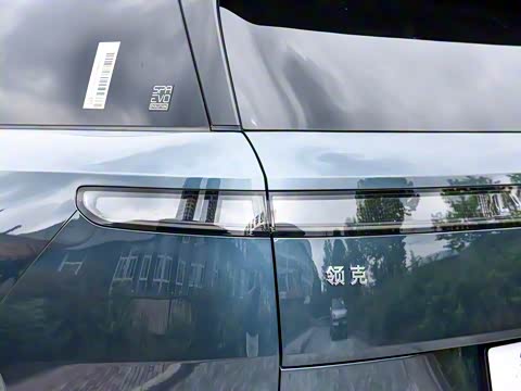 2025�� 1.5T Ultra