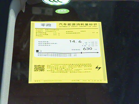 2026�� ���� 630�����״������ 6��