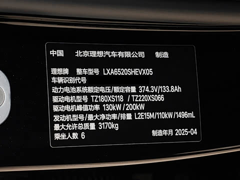 2025�� Ultra ���ܻ��°�