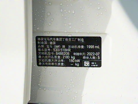 2022�� �Ŀ�� 530i M�˶���װ