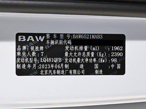 2023�� 2.0L �������Ӫ�˰� 7��