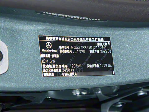 2025�� �Ŀ� E 300 ʱ�����˶���