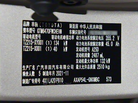 2021�� �����ܰ� 2.5L ���������