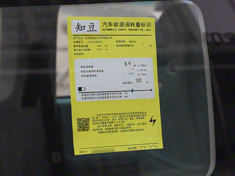 2025�� Pro 282km ���ư�