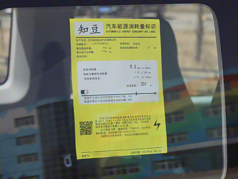 2025�� Pro 201km ���ư�