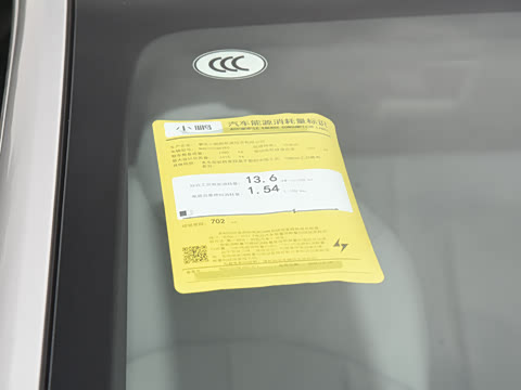 2023�� P7i 702 Pro