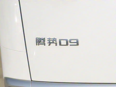 2023�� DM-i 965 ������