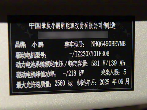 2025�� 702 �������� Ultra