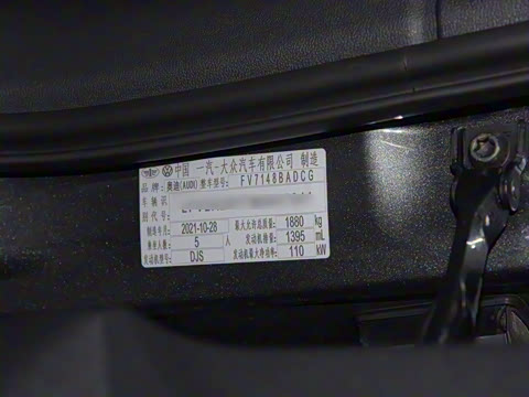 2021�� A3L Limousine 35 TFSI �����˶���