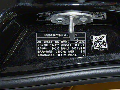 2021�� V 260 L �߶�ʢ��