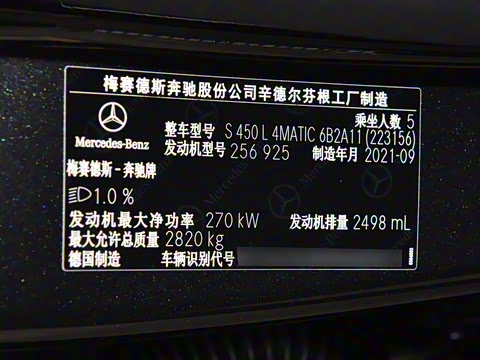 2022�� S 450 L 4MATIC