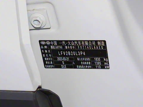 2023�� 280TSI �Զ���ȡ��