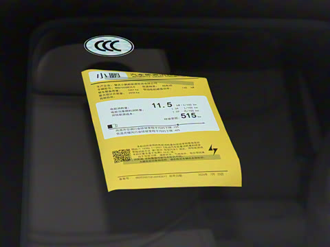 2025�� 515 ������ Plus