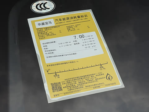 2025�� 530Li xDrive M�˶���װ