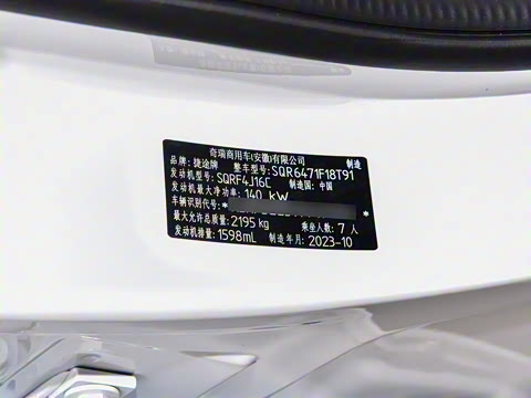 2023�� 1.6T DCT����MAX 7��