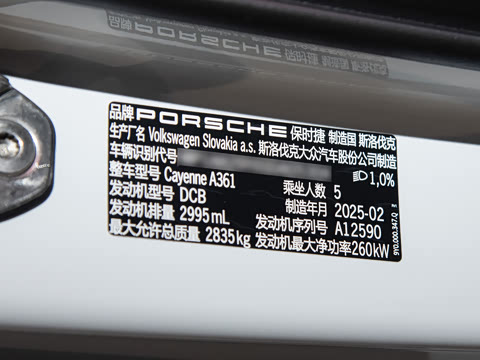 2025�� Cayenne 3.0T ���ΰ�