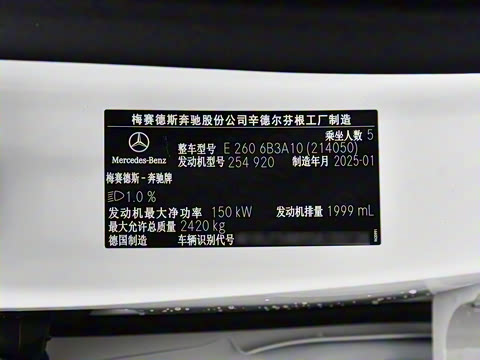 2025�� �Ŀ� E 260 �˶���