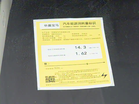 2024�� eDrive 35 L