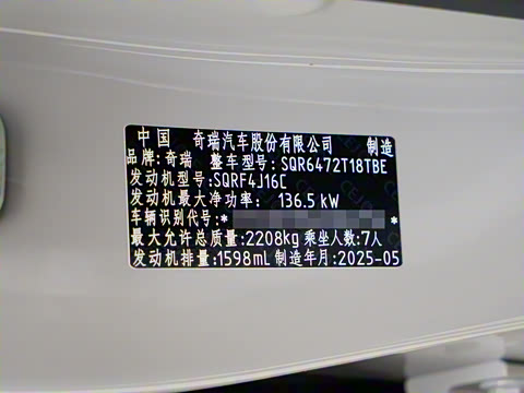 2025�� 290TGDI DCT�˷�� 7��