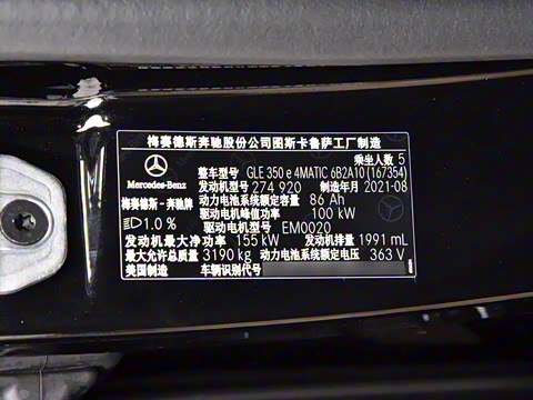 2022�� GLE 350 e 4MATIC ����SUV