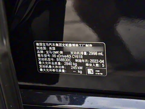 2022�� �Ŀ�� xDrive40i ������ M�˶���װ