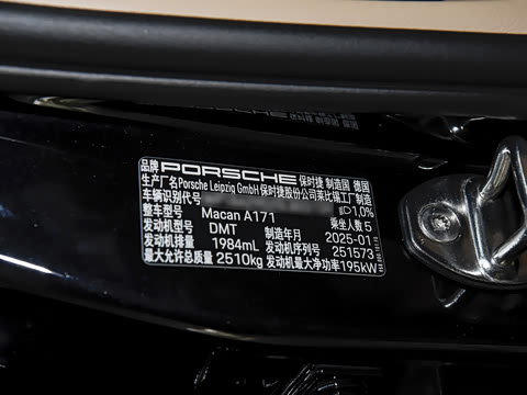 2025�� Macan 2.0T ���ΰ�