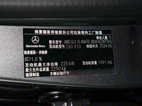 2025�� AMG GLA 35 4MATIC