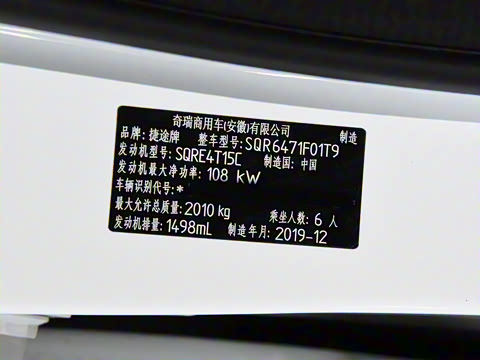 2020�� 1.5T DCT��Cool 6��