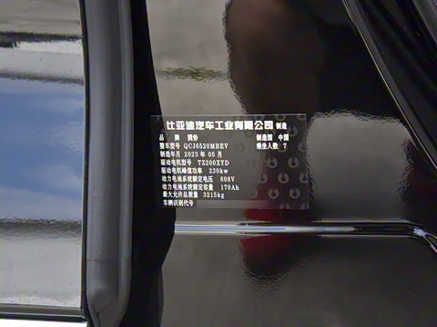 2022�� EV 620 �����