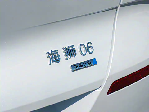 2025�� DM-i 170�캽Pro��