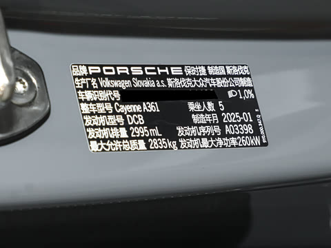 2025�� Cayenne 3.0T ���۰�