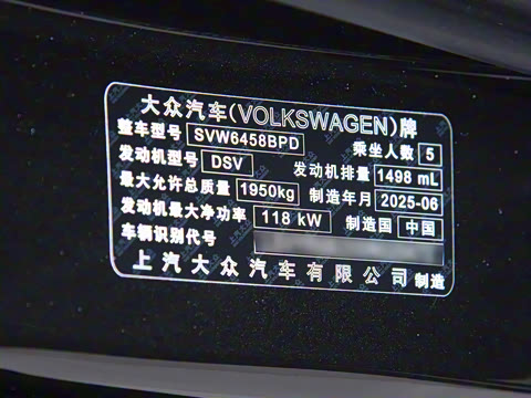 2025�� 300TSI ������°�