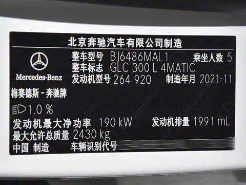 2022�� �Ŀ� GLC 300 L 4MATIC ������