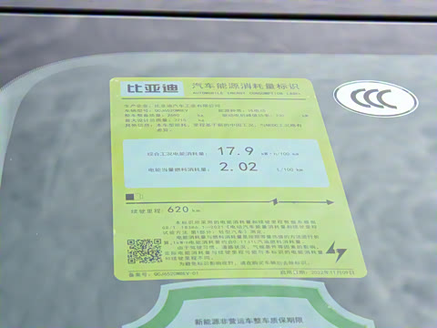 2022�� EV 620 �����