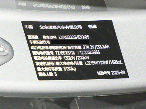 2025�� Ultra ���ܻ��°�