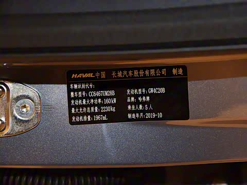 2019�� 2.0T �������ܰ�