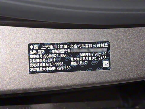 2022�� ½�Ϲ���� 652T ������