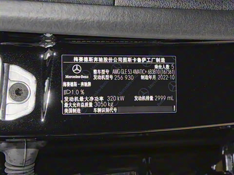 2023�� AMG GLE 53 4MATIC+ ����SUV