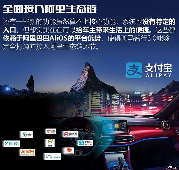 上汽集团 名爵HS 2019款 30T 自动四驱Trophy超燃版 国VI