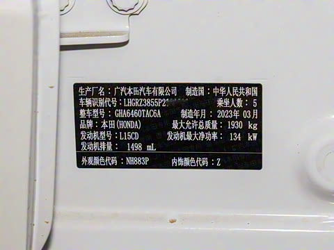 2023�� 1.5T CVT�Ƽ���