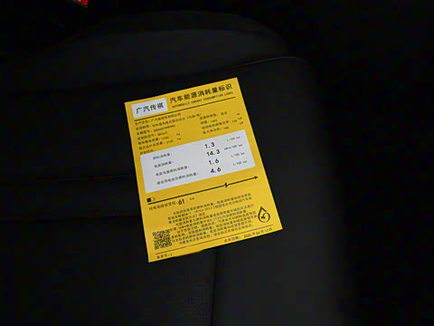 2020�� 1.5T PHEV������