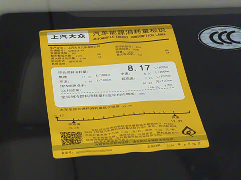 2026�� 380TSI �콢��