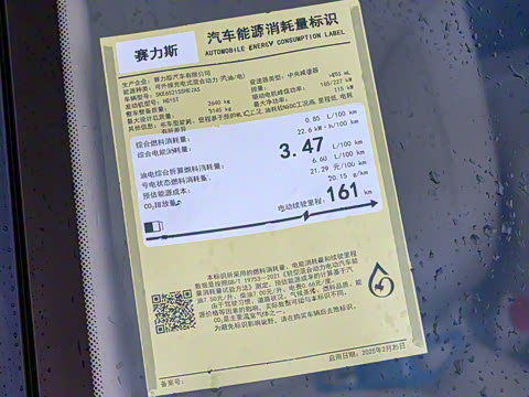 2025�� ���� Max�� 37kWh 5����