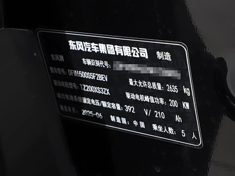 2025�� 636Ultra�Ǽݰ� 5��